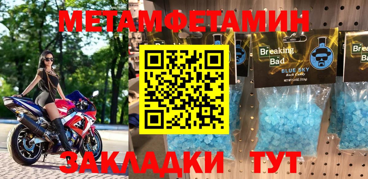 Выкса  Amphetamine  Вход с VPN  АМФЕТАМИН 98% 
