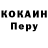 КОКАИН VHQ GULI LOVE