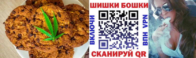 Cannafood конопля  где можно купить   Выкса 