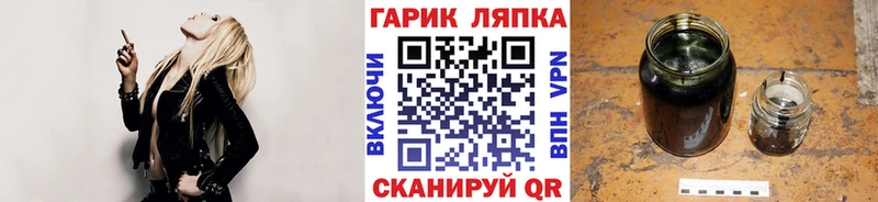 купить наркотик нарко площадка наркотические препараты hydra ONION Гашиш гарик Выкса