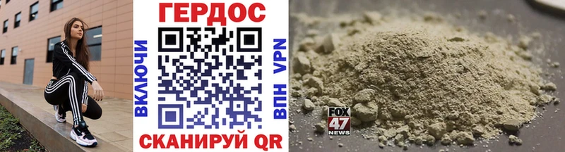Героин Heroin  нарко площадка Telegram  Выкса 