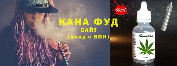 кокаин перу Абаза