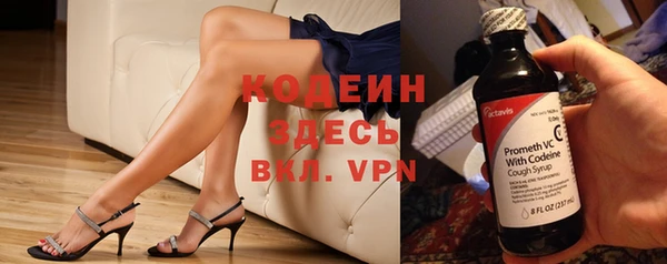 меф VHQ Белокуриха