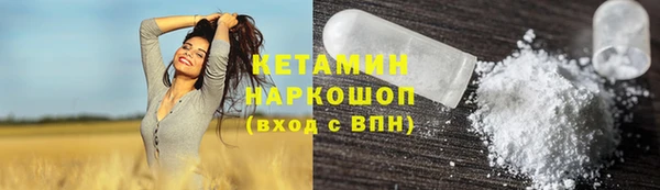амфетамин Нижневартовск