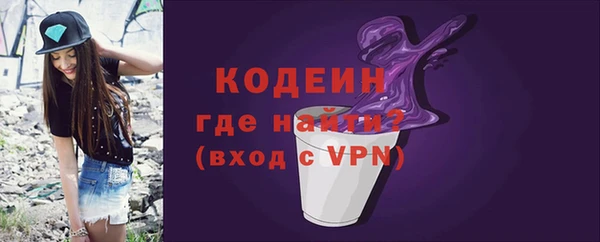 сатива Беломорск