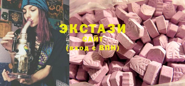 мефедрон VHQ Абдулино