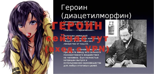 прущая мука Кострома
