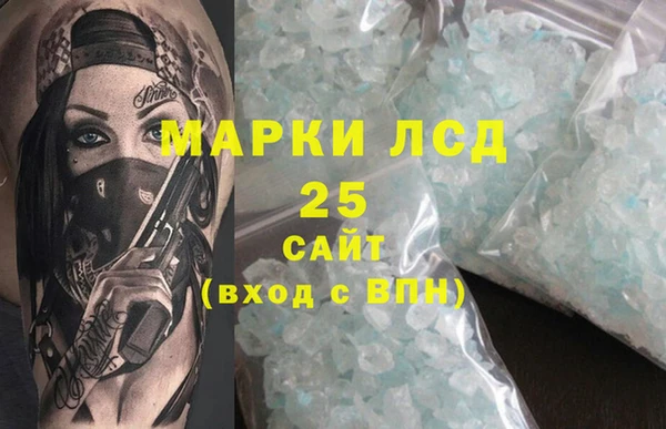 сатива Беломорск