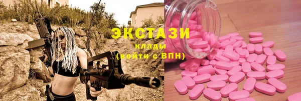 меф VHQ Белокуриха