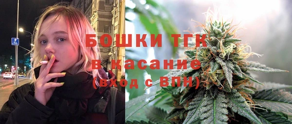 меф VHQ Белокуриха