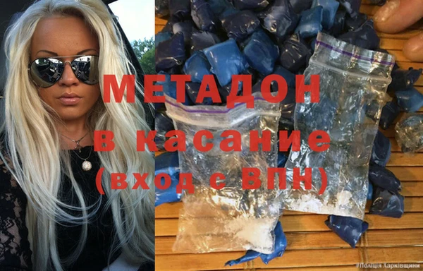 меф VHQ Белокуриха