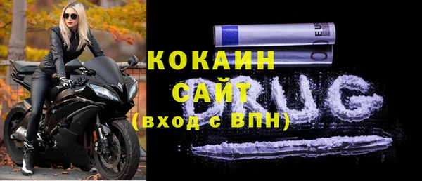 меф VHQ Белокуриха