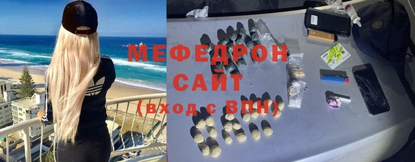 меф VHQ Белокуриха