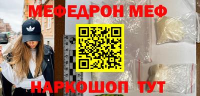 кокаин Аргун