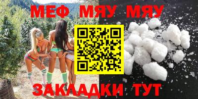 скорость mdpv Волжск