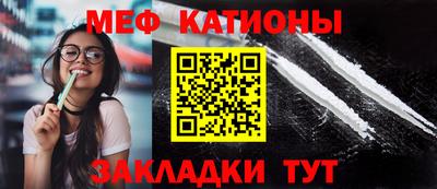 кокаин Аргун