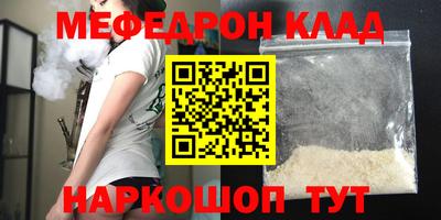 скорость mdpv Волжск