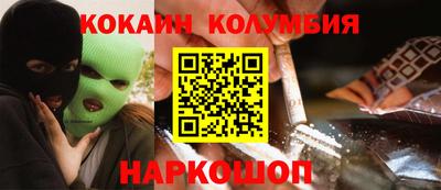 кокаин Аргун