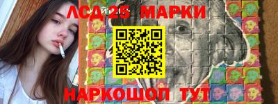 спайс Абинск