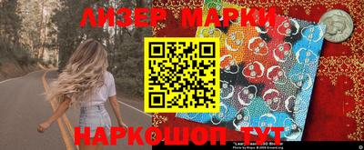 кокаин Аргун