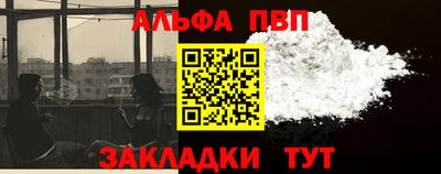 кокаин Аргун