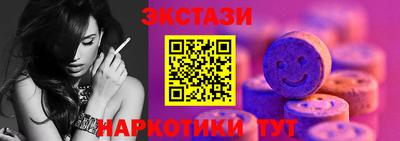 кокаин Аргун