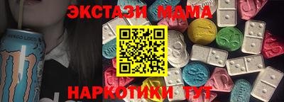 дмт Апрелевка