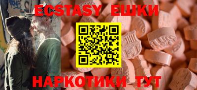 кокаин Аргун