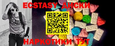 кокаин премиум Балашиха