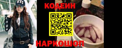 кокаин Аргун