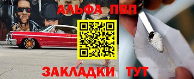 кокаин премиум Балашиха