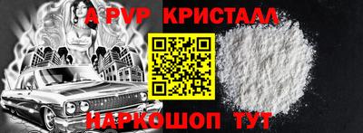 кокаин Аргун