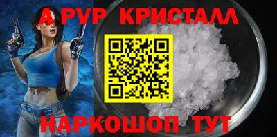 кокаин Аргун