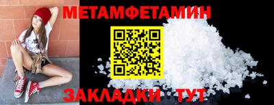 марки lsd Апшеронск