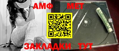 меф VHQ Балаково