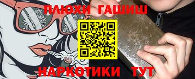кокаин Аргун