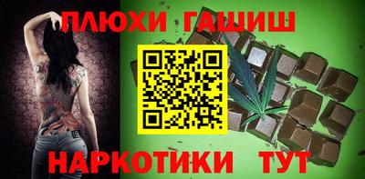 кокаин Аргун