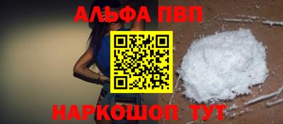 кокаин Аргун