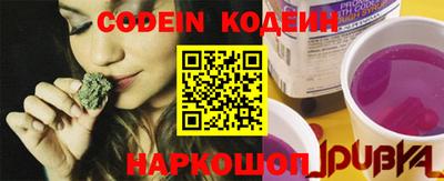 мефедрон Волжский