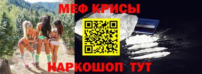 кокаин Аргун