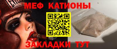 стаф Бугуруслан