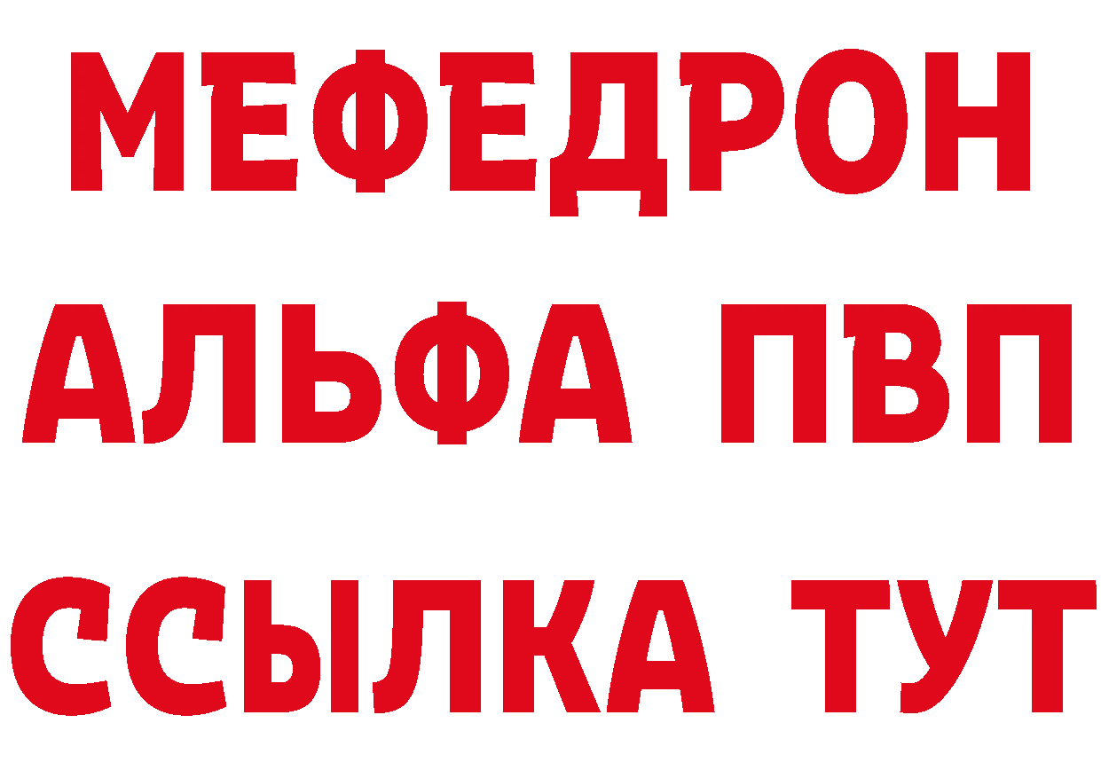 A-PVP СК tor сайты даркнета гидра Выкса