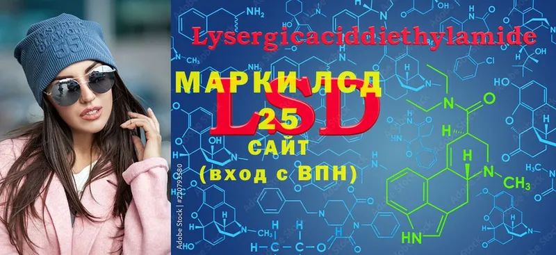 Лсд 25 экстази ecstasy  сколько стоит  Выкса 