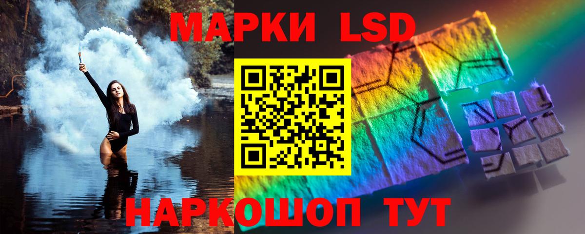 LSD-25 экстази ecstasy  ЛСД экстази ecstasy  Выкса  Вход с VPN 