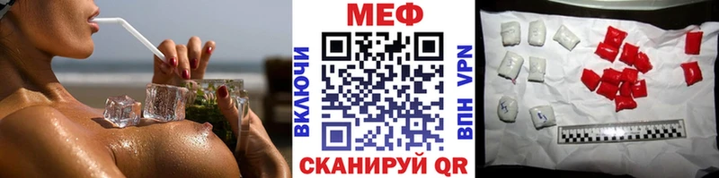 МЯУ-МЯУ мука  Выкса 