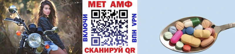 наркошоп  Выкса  МЕТАМФЕТАМИН Декстрометамфетамин 99.9% 