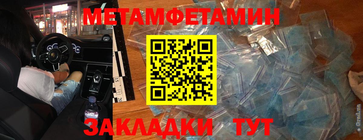 Меф   Выкса  КОКАИН  Конопля  Купить наркоту  Гашиш  Вход с VPN 