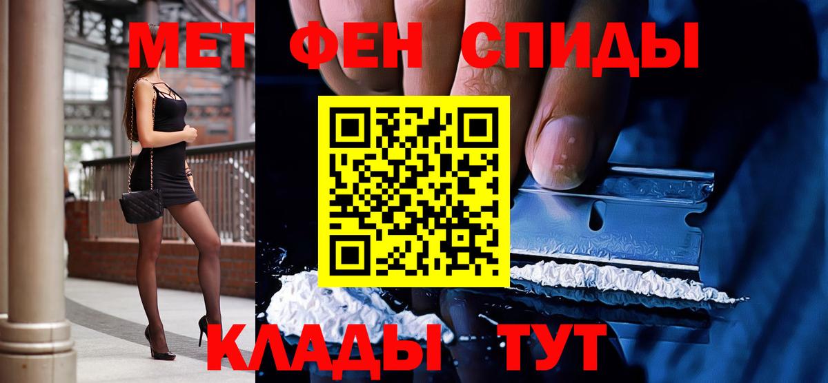 Метамфетамин Methamphetamine  Метамфетамин  Выкса 