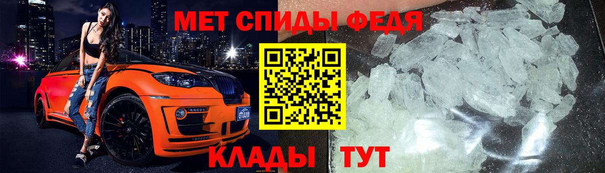 Первитин кристалл Выкса