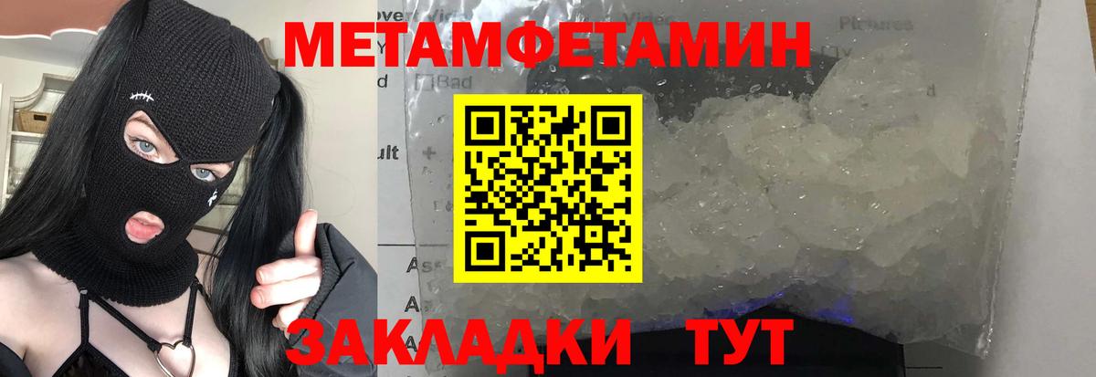 Амфетамин Выкса